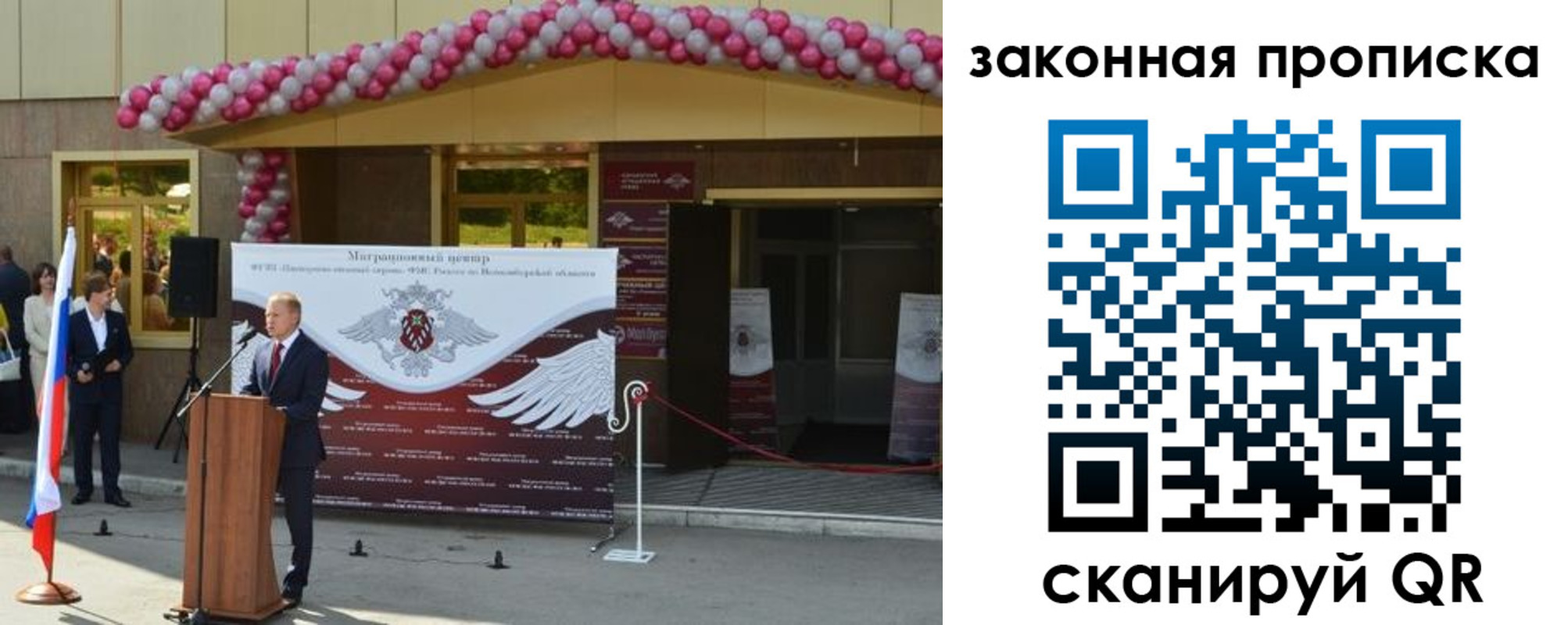 прописка штамп в Нижнем Новгороде
