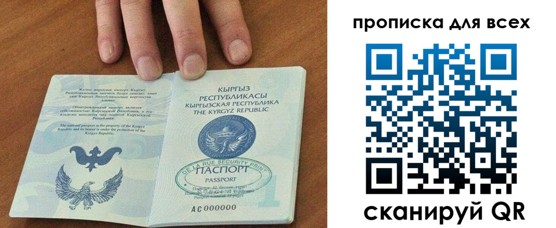 временная регистрация недорого в Нижнем Новгороде