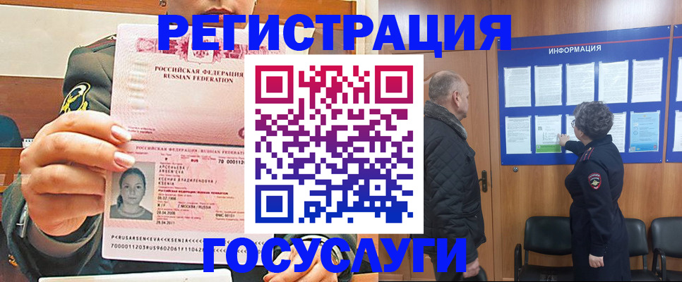 временная прописка в Нижнем Новгороде