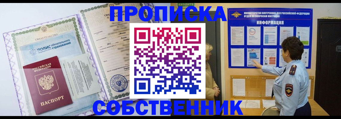 форма 3 в Нижнем Новгороде