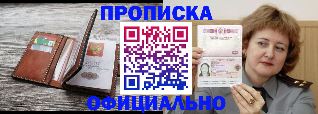 найти адрес прописки в Нижнем Новгороде