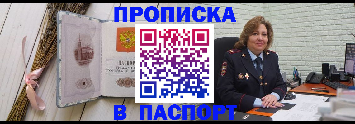 временная регистрация госуслуги в Нижнем Новгороде