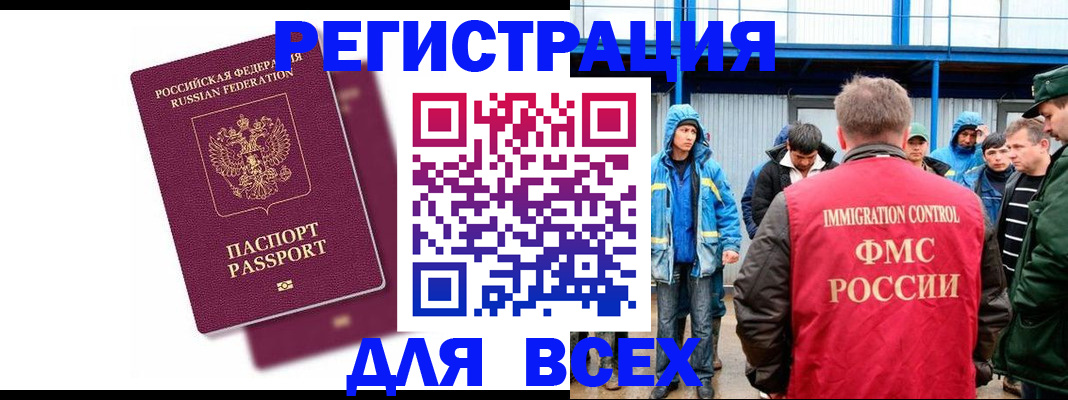 временная прописка в Нижнем Новгороде